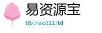 2025最新免费资料大全到香港资料免费长期公开
